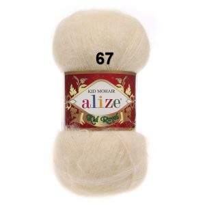Alize Kid Royal 50 - muestra de color
